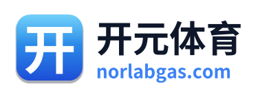 开元体育